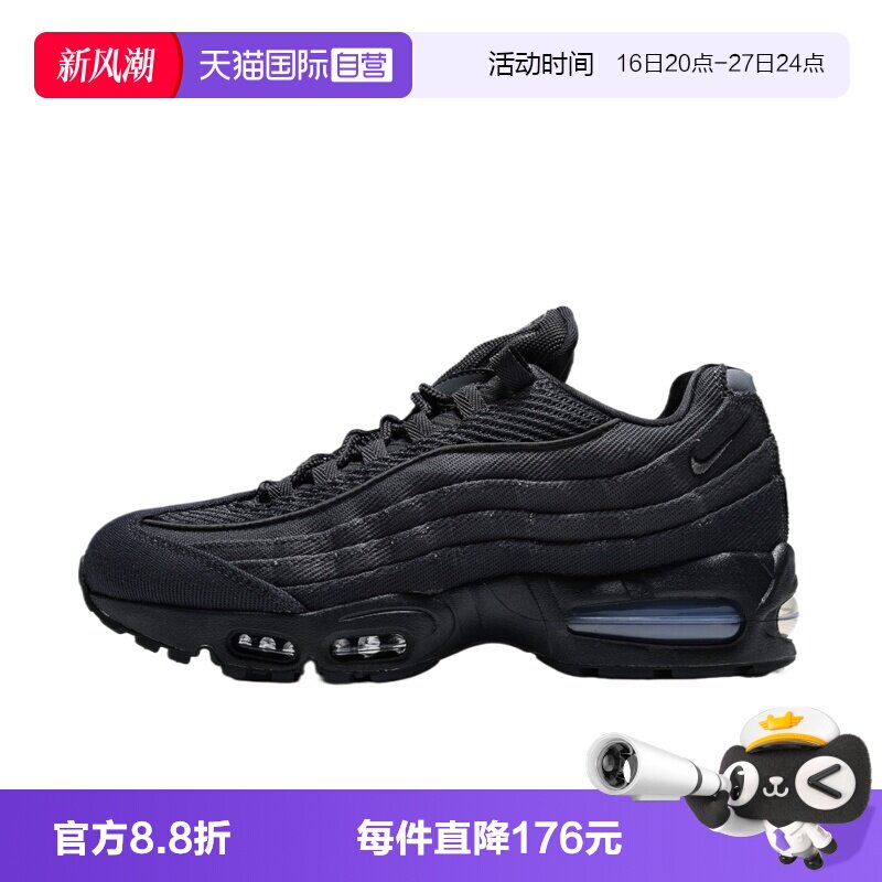 【自营】NIKE耐克AIR MAX95 BIG BUBBLE男子运动休闲鞋IM9605-001
