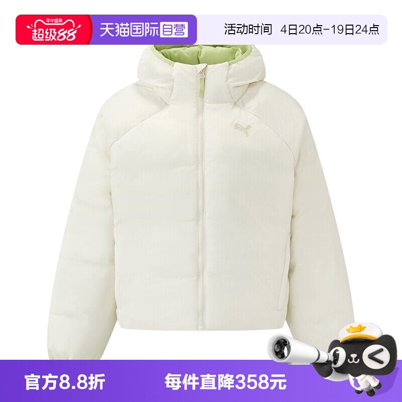 【自营】PUMA彪马白色连帽加厚面包服女串标夹棉服外套 635731-87