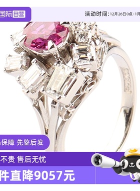 【自营】中古95新VINTAGE日本进口粉色蓝宝石钻石铂金900戒指48号