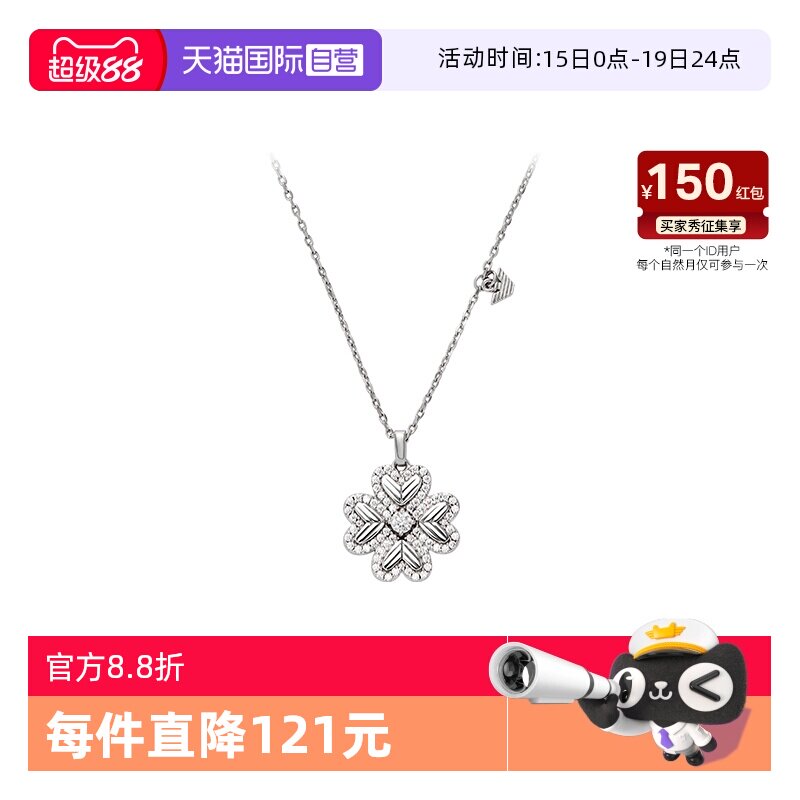 �ۻ��㣺����Ӫ����˴��ͬ��Armani����������о��ɫ��Ҷ������������Ů����ɫ EG3607040  1020.79Ԫ(��88VIP 95��)