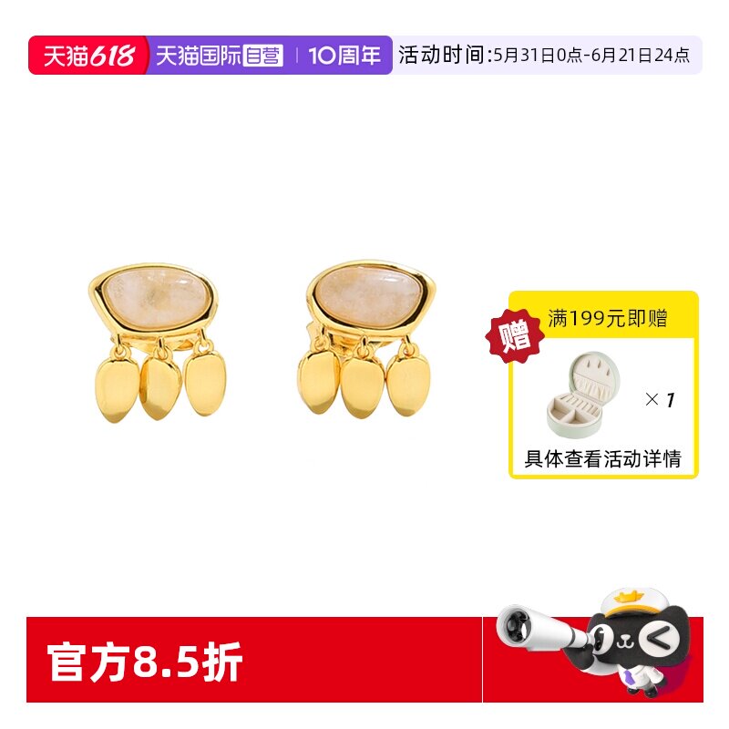 【自营】VITARING耳钉女熔岩天然石耳坠短款流苏耳饰情人节礼物