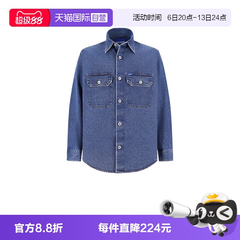 HugoBoss男士衬衫式外套