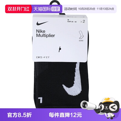 【自营】NIKE耐克男女U MULTIPLIER LOW 2PR休闲袜子CV2617-010