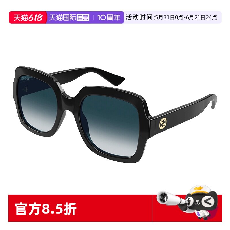 【自营】古驰GUCCI墨镜男女同款经典标识可选偏光太阳眼镜GG1337S