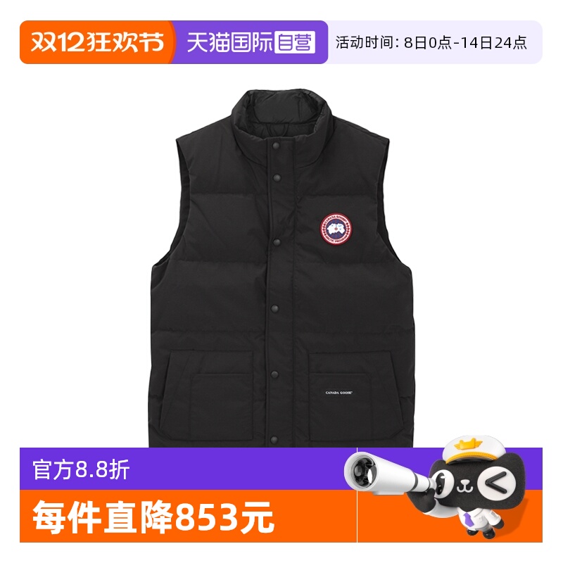 CanadaGoose加拿大鹅羽绒马甲