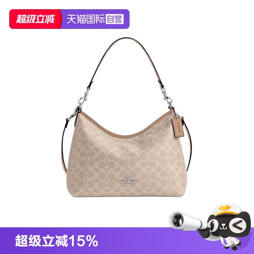 【自营】COACH/蔻驰奥莱女士LAUREL迷你流浪斜跨单肩手提包CBH15