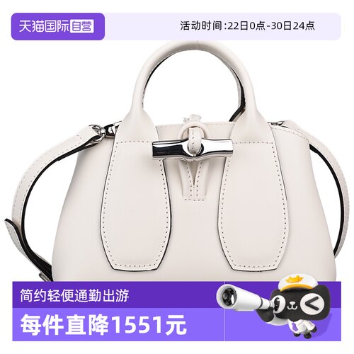 【自营】LONGCHAMP/珑骧皮质竹节包手提斜挎单肩包10057HCL斜挎包