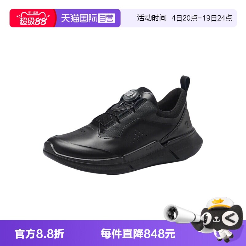 【自营】Ecco/爱步男士商务休闲运动鞋时尚休闲鞋男鞋