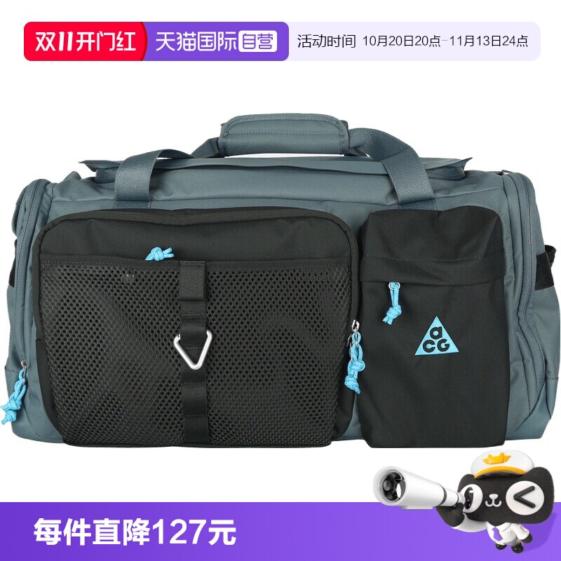 【自营】NIKE耐克男女运动休闲挎包手提包拎包旅行包HJ8185-382