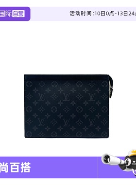 【自营】95新Lv路易威登 Pochette洗漱手拿包 老花黑色洗漱包