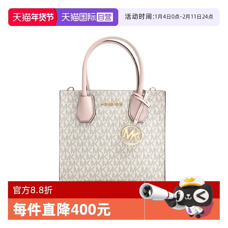 【自营】Michael Kors迈克高仕MKMercer风琴包女包单肩斜挎包迷你,箱包皮具/热销女包/男包,通用款女包,淘宝优惠券,粉丝福利购,淘宝优惠卷