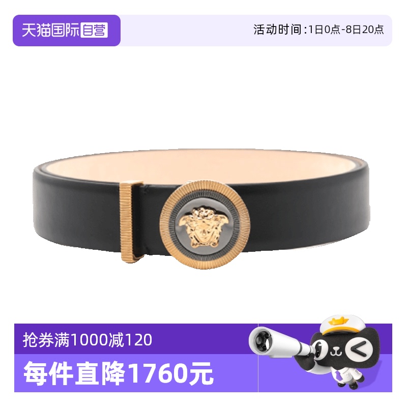 VERSACE/范思哲女士牛皮革皮带