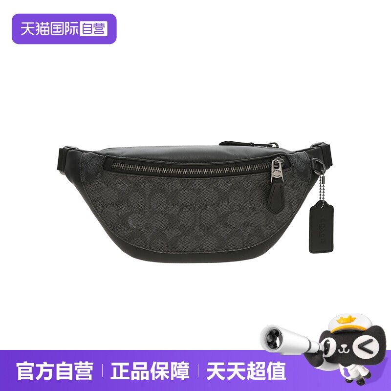 【自营】COACH/蔻驰男士经典老花大号单肩斜挎包腰包胸包男款男包