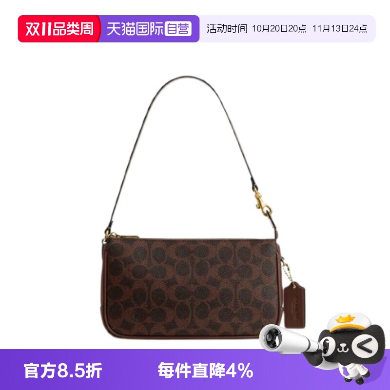 【自营】COACH/蔻驰COACH蔻驰Plaza21金属硬件单肩手提斜挎包女包