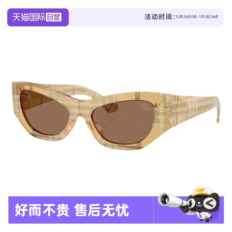 【自营】Burberry博柏利太阳镜墨镜猫眼小框宽腿时尚前卫0BE4450U