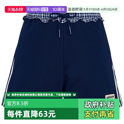 【自营】adidas阿迪达斯女三叶草针织短裤格纹拼接运动裤KU9394