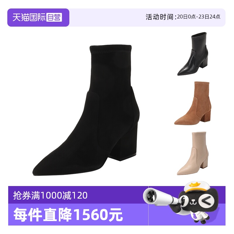 自营袜靴短靴思缇韦曼