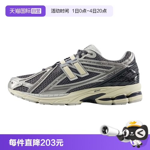【自营】New Balance男女同款轻便百搭休闲鞋运动慢跑鞋 M1906RBG