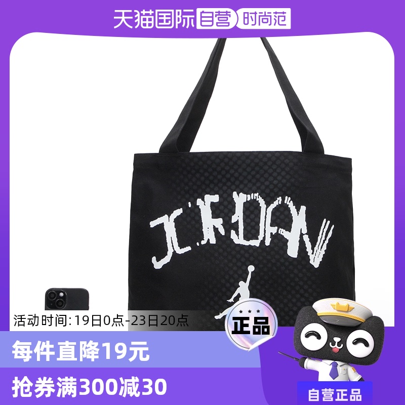 ۻ㣺JD2513106AD-003 MISC ӪNikeͿаŮ¿˶ɰʱ992.75Ԫ5(198.55Ԫ/88VIP 95)