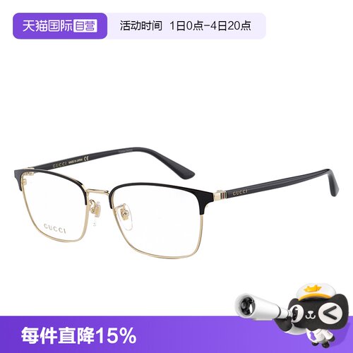 【自营】GUCCI古驰胶囊系列眼镜架休闲商务眼镜框近视镜 GG1124OA