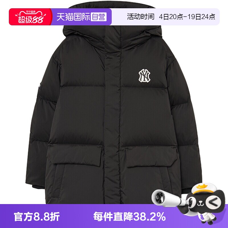 【自营】MLB男女大童经典长款连帽鸭绒羽绒服锁温儿童外套小个子