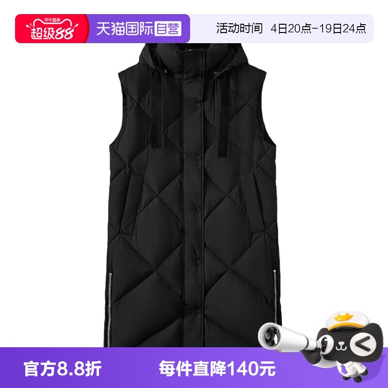 【自营】Marc O'Polo【商场同款】冬新款白鹅绒长款连帽羽绒马甲