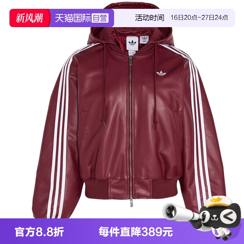 【自营】adidas阿迪三叶草女子运动休闲棉服外套KU6858