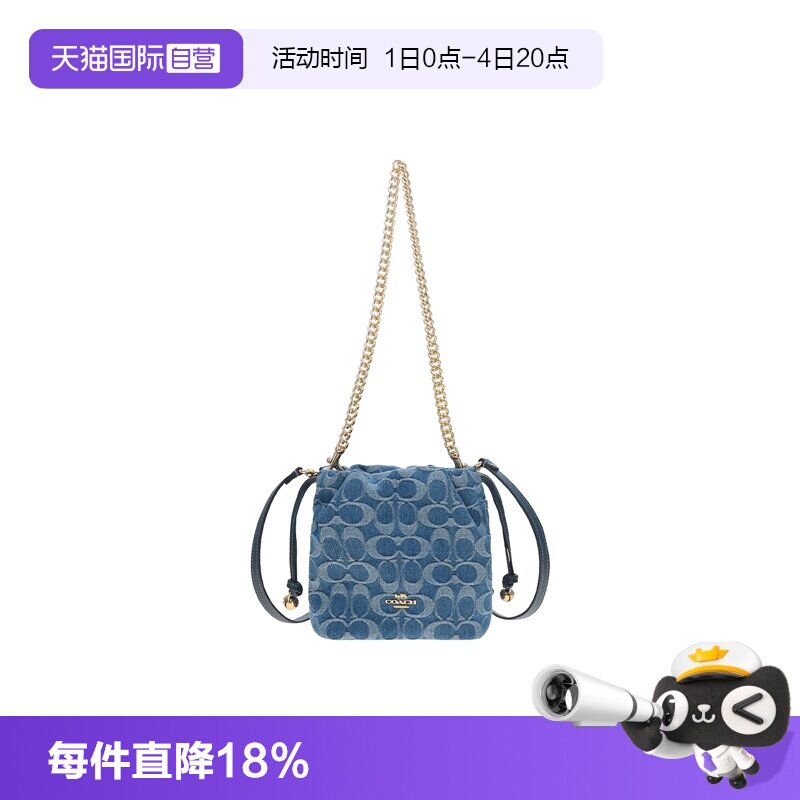 COACH/蔻驰经典标志拉绳磁扣开合