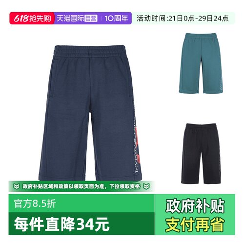 EA7阿玛尼短裤运动休闲五分裤
