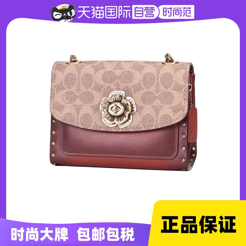 【自营】COACH/蔻驰PARKER山茶花小号单肩包斜挎包链条包七夕送礼