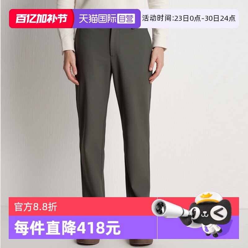 【自营】Marc O'Polo2025秋季新款复合科技面料卫裤休闲裤西裤男