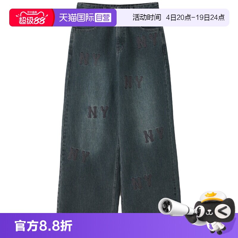 【自营】MLB牛仔长裤女裤时尚简约运动裤户外复古潮流休闲裤