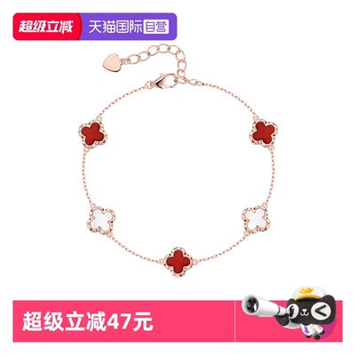 gracegirl四叶草手链轻奢小众