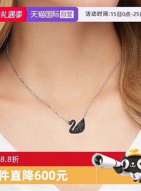 Swarovski/施华洛世奇链坠