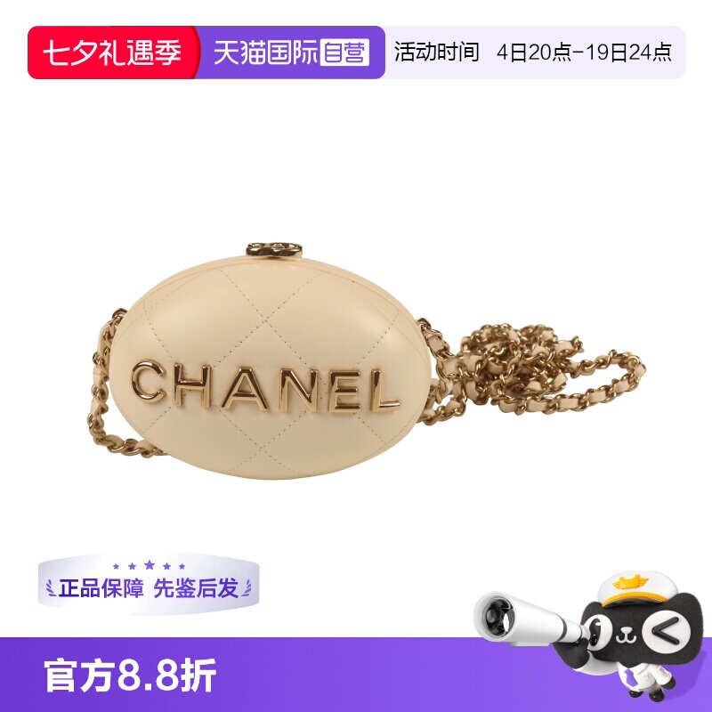 CHANEL香奈儿蛋形硬式链条晚宴包