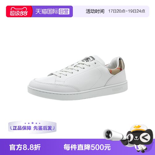 【自营】BURBERRY/博柏利男士格纹饰系带休闲鞋板鞋小白鞋男鞋