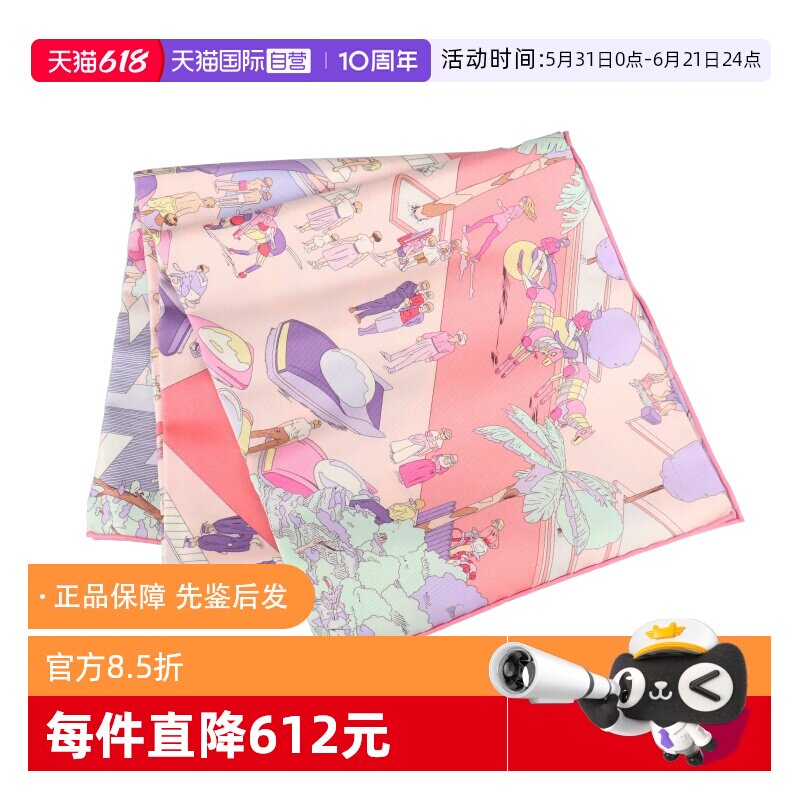 【自营】中古95新HERMES(爱马仕)海滩上的爱马仕桑蚕丝方巾