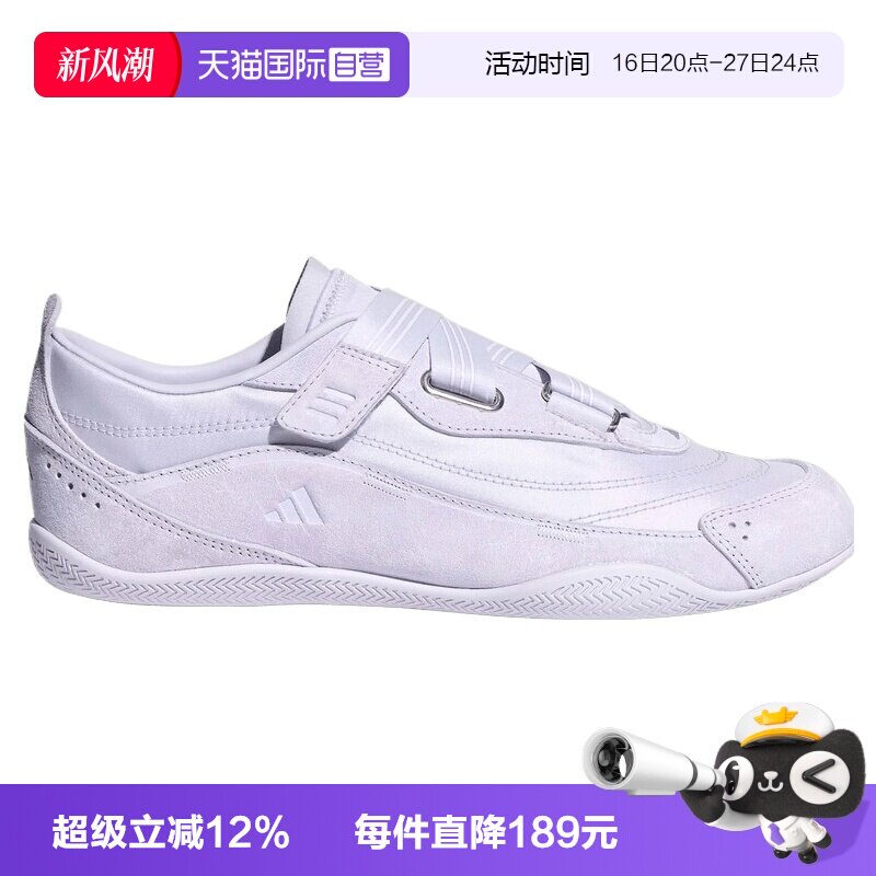 【自营】Adidas阿迪运动女URBAN REVERIEFOS运动休闲鞋LA4999