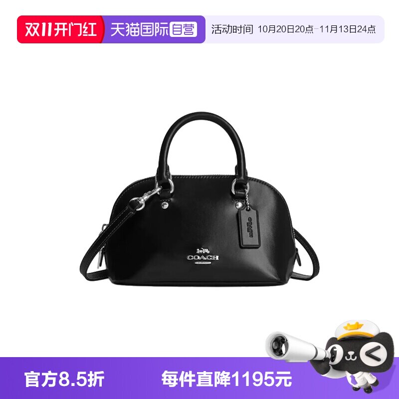【自营】COACH/蔻驰奥莱款 女士单肩斜挎手提包斜挎包贝壳包