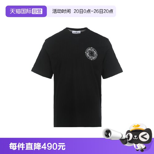 【自营】STONE ISLAND石头岛ss26男士logo印花潮流休闲短袖T恤