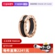 自营 中古99新宝格丽B.ZERO1系列黑色陶瓷玫瑰金双环戒指K金