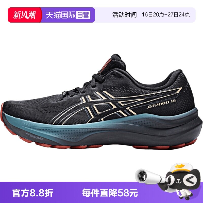 【自营】Asics亚瑟士男鞋GT-200014GTXGT运动跑步鞋1011C058-002