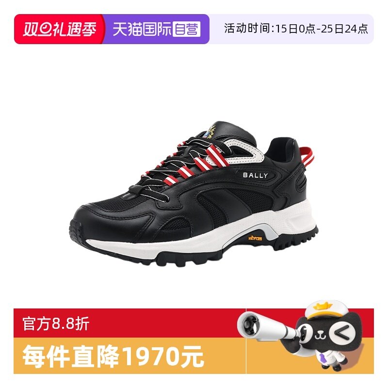 【自营】Bally/巴利25ss男士logo徽标网面拼接时尚休闲运动鞋透气