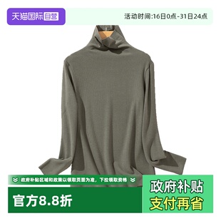 M.D.P.蓄热升温双面磨毛柔软真德绒女士保暖内衣高领上衣 自营