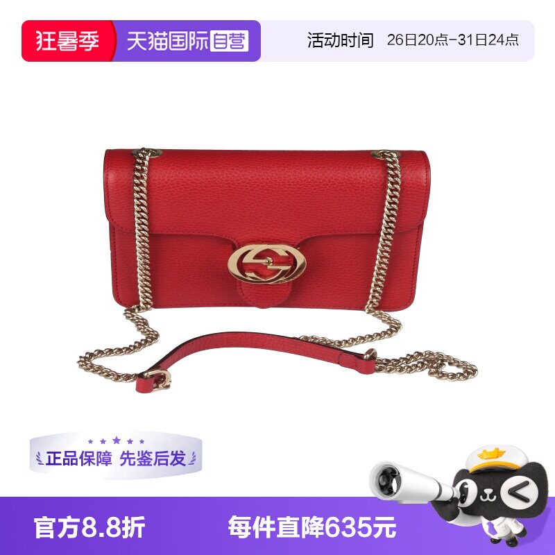 【自营】中古9新GUCCI古驰DOLLAR INTERLOCKING G红色牛皮斜挎包