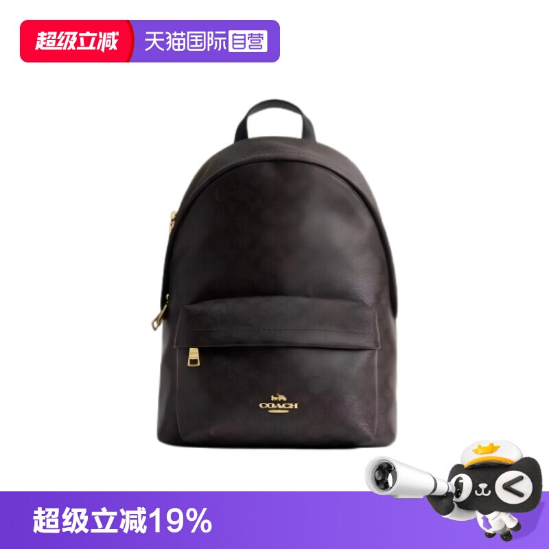 COACH/蔻驰双肩包品牌徽标大号