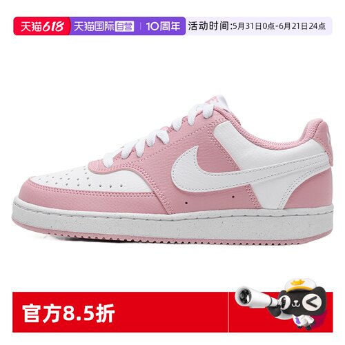 【自营】Nike耐克休闲鞋女鞋新款COURT VISION运动鞋简约时尚板鞋