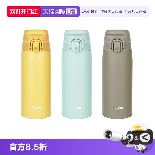 THERMOS/膳魔师保温杯2023新款