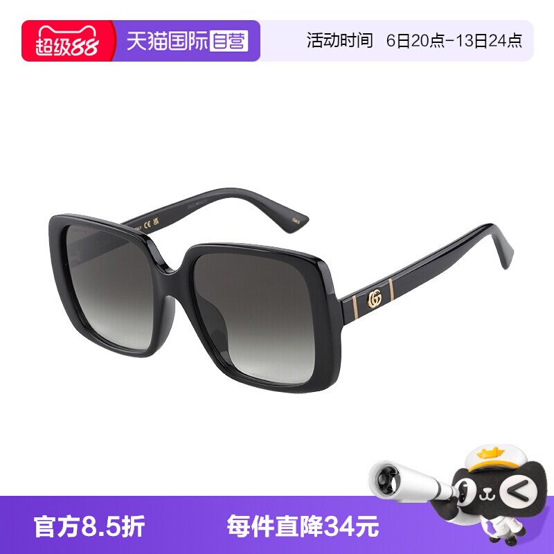 GUCCI墨镜大方框GG0632SA图片