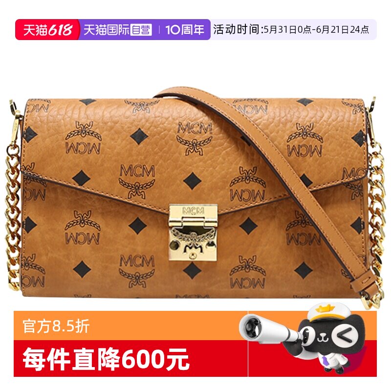 【自营】MCM女士新款中号信封包Millie Visetos斜挎包单肩链条包